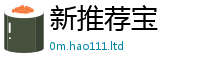 2025新门正版免费资本把一肖一码100‰能中多少钱